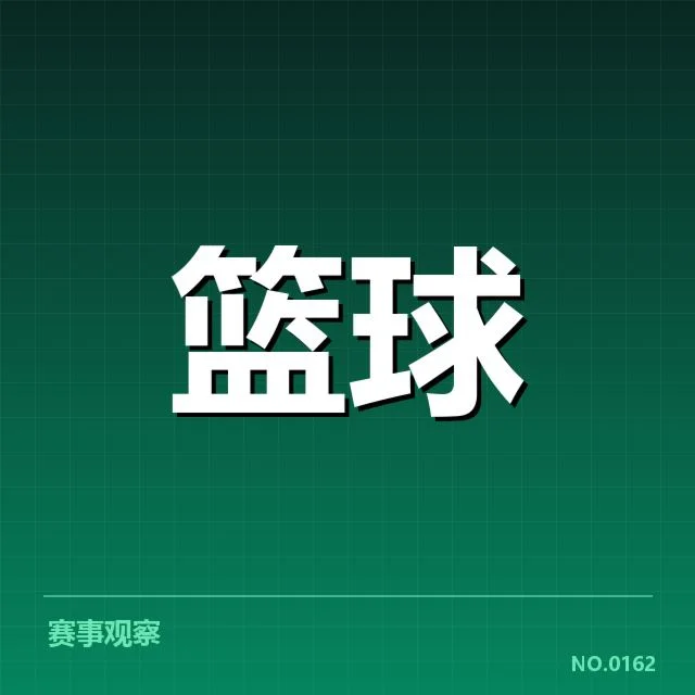 NBA全明星赛对阵名单:明星球员阵容变动缘由
